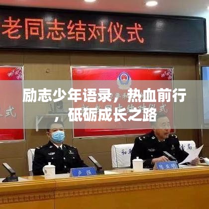 诚心诚意 第2页