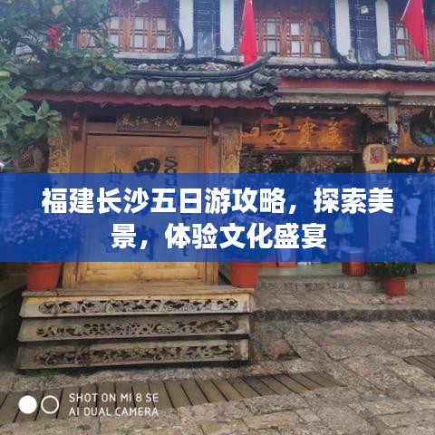 盖世英雄 第2页