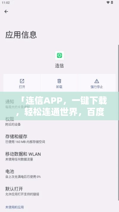 好整以暇 第2页