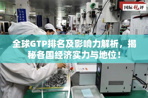 蛙鸣蝉噪 第2页