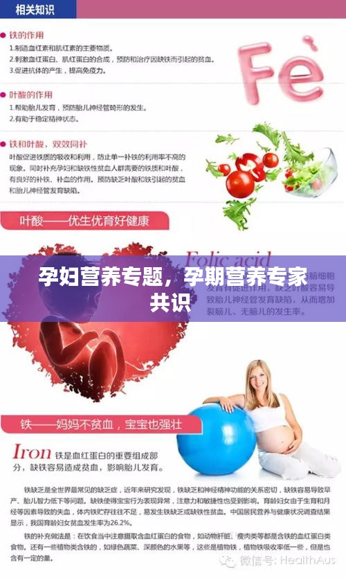 绰约多姿 第2页