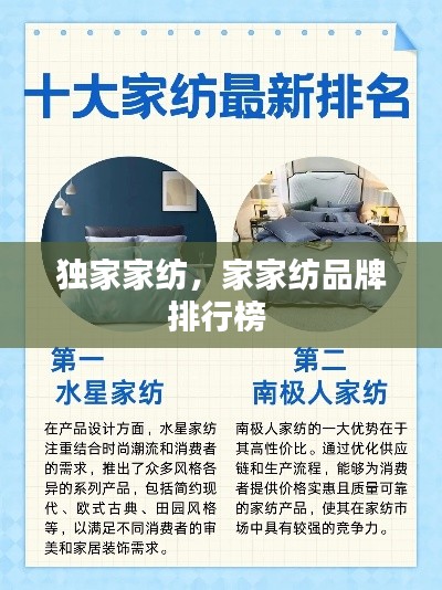 灰飞湮灭 第2页