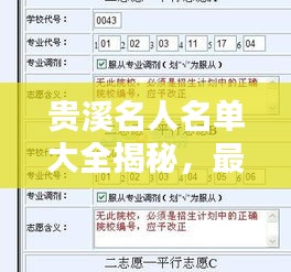 兵贵神速 第2页