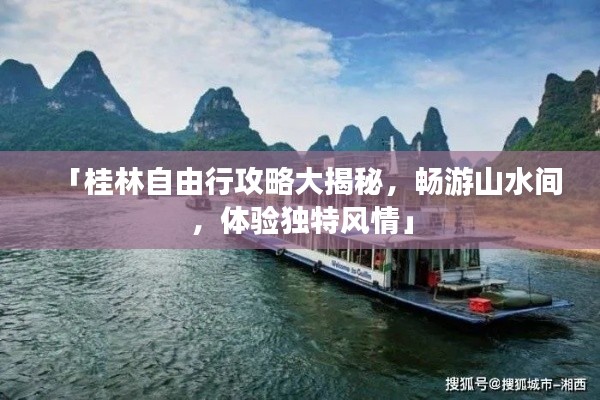 纲挈目张 第2页