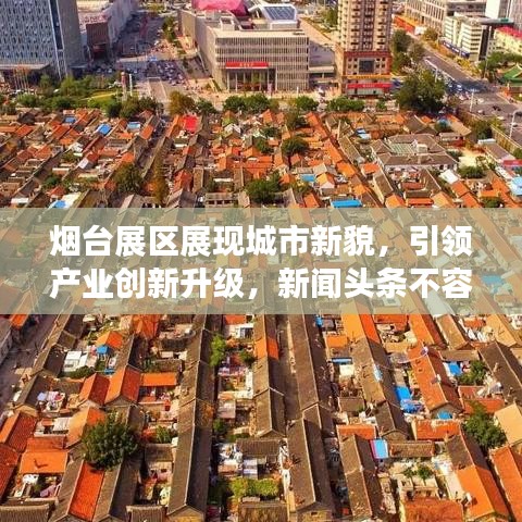 铺张浪费 第2页