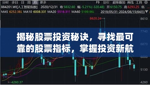 蚕丛鸟道 第2页