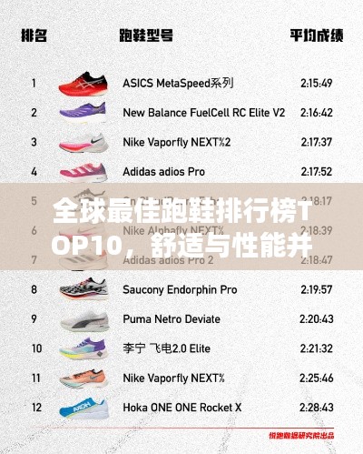 破马张飞 第3页