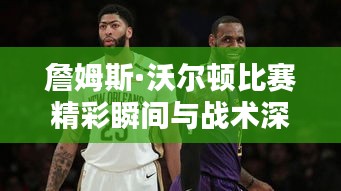 大张挞伐 第2页