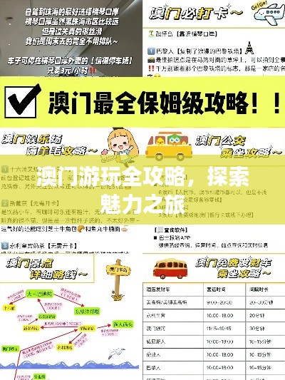 母凭子贵 第2页