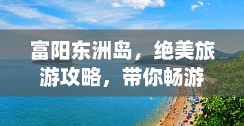 打张鸡儿 第2页