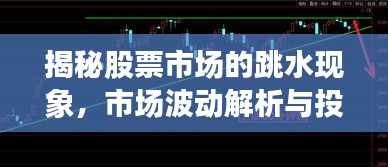 披肝沥胆 第2页